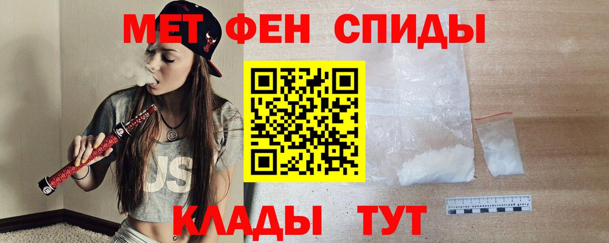 Ирбит  Амфетамин 98%  АМФ  Amphetamine  Вход с VPN 