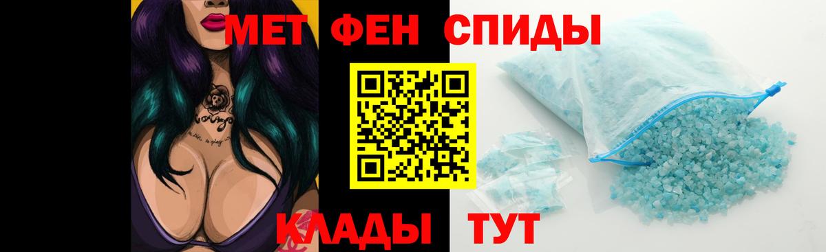 Amphetamine Розовый Ирбит