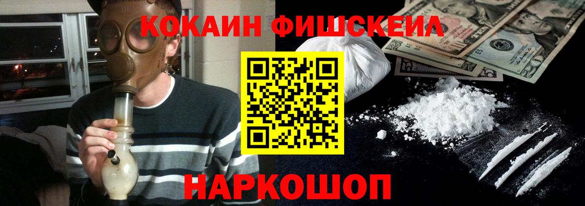 Ирбит  Кокаин VHQ  Вход с VPN  КОКАИН 98% 
