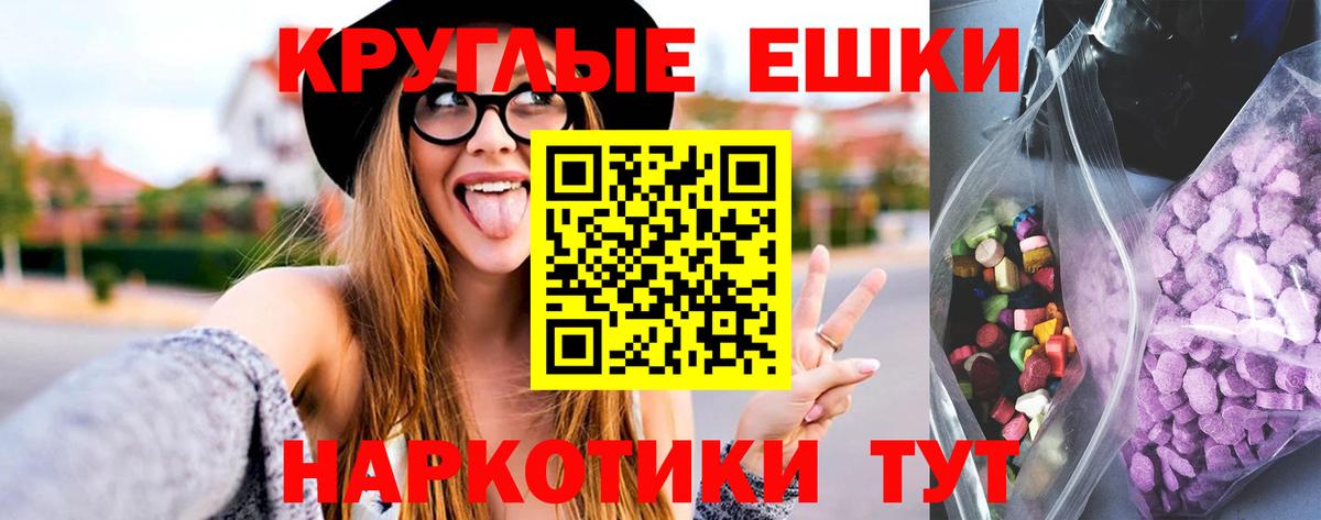 Экстази диски  ЭКСТАЗИ  Вход с VPN  OMG ССЫЛКА  ЭКСТАЗИ mix  Ирбит 