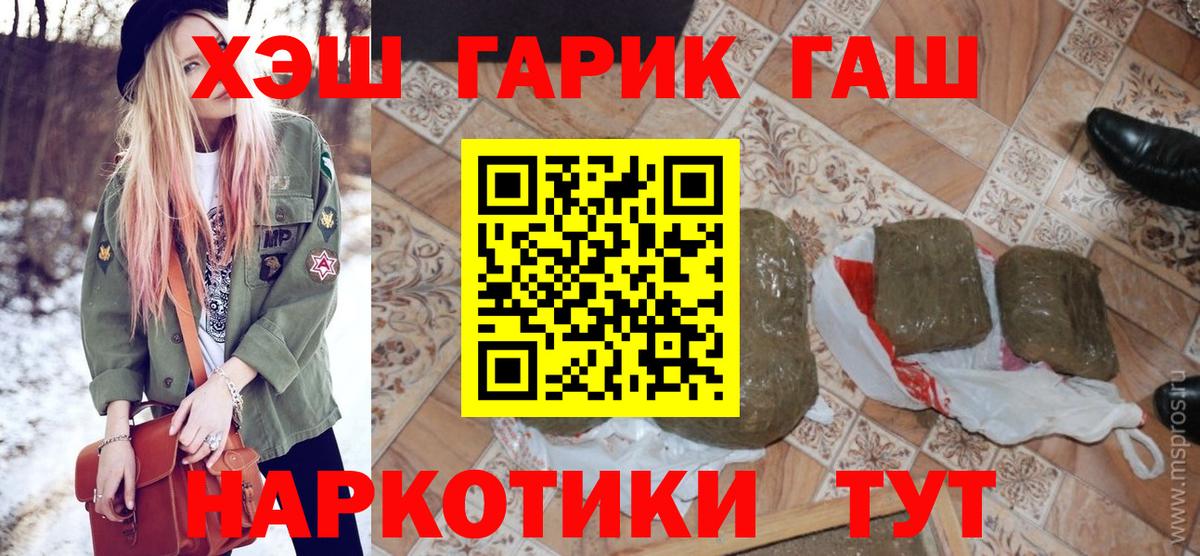 ГАШ гарик Ирбит