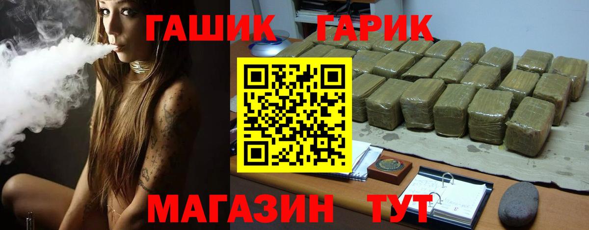 Ирбит  ГАШ Premium  Вход с VPN  Гашиш Premium 