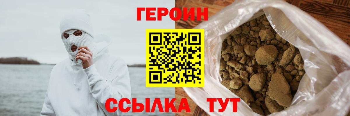 Героин афганец Ирбит