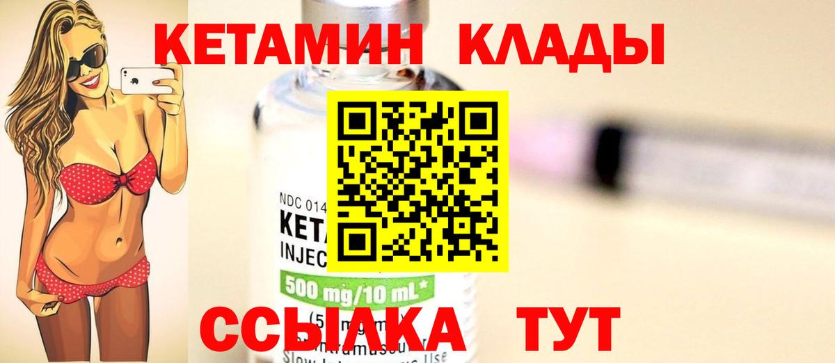 omg ссылка  Вход с VPN  КЕТАМИН ketamine  Ирбит  КЕТАМИН ketamine 