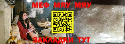 соль курить ск Гай