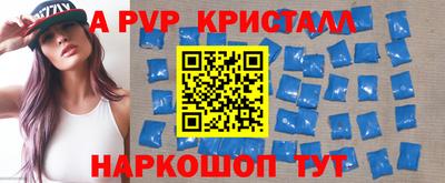 соль курить ск Гай