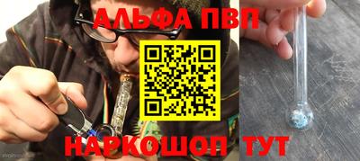 соль курить ск Гай