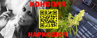 соль курить ск Гай