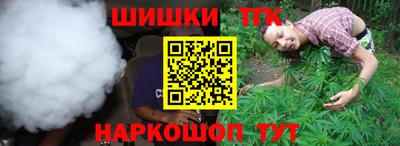 соль курить ск Гай