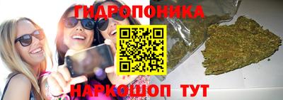марихуана Гагарин