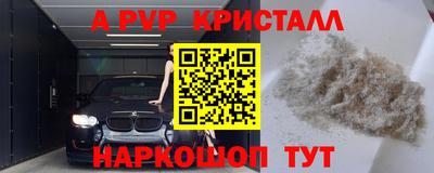 соль курить ск Гай