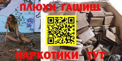 соль курить ск Гай