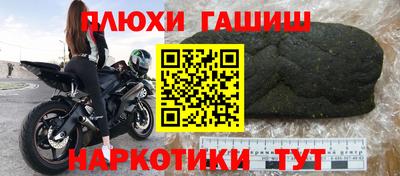 марихуана Гагарин