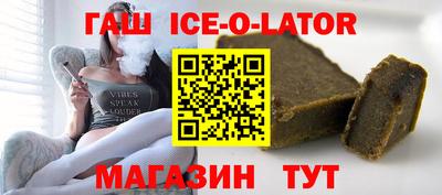 соль курить ск Гай