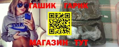 соль курить ск Гай