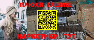 соль курить ск Гай