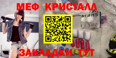 марихуана Гагарин