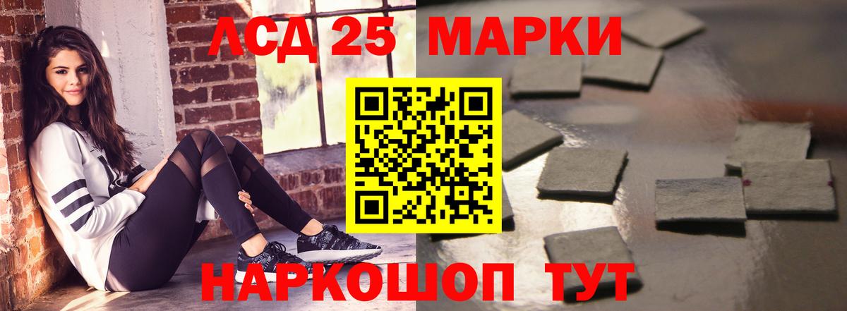 ЛСД экстази ecstasy  Вход с VPN  Лсд 25 экстази ecstasy  блэк спрут зеркало  Ирбит  ЛСД экстази 