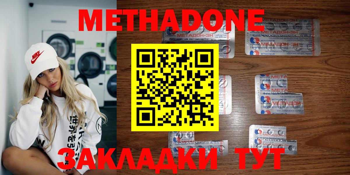 Ирбит  KRAKEN как войти  Вход с VPN  Метадон мёд  МЕТАДОН белоснежный 
