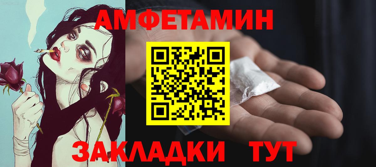 Первитин пудра Ирбит