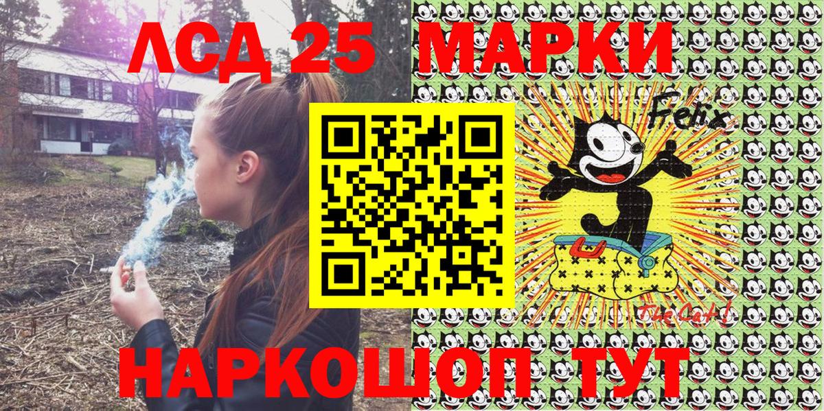 Ирбит  Марки N-bome 1500мкг  Марки NBOMe  Вход с VPN 