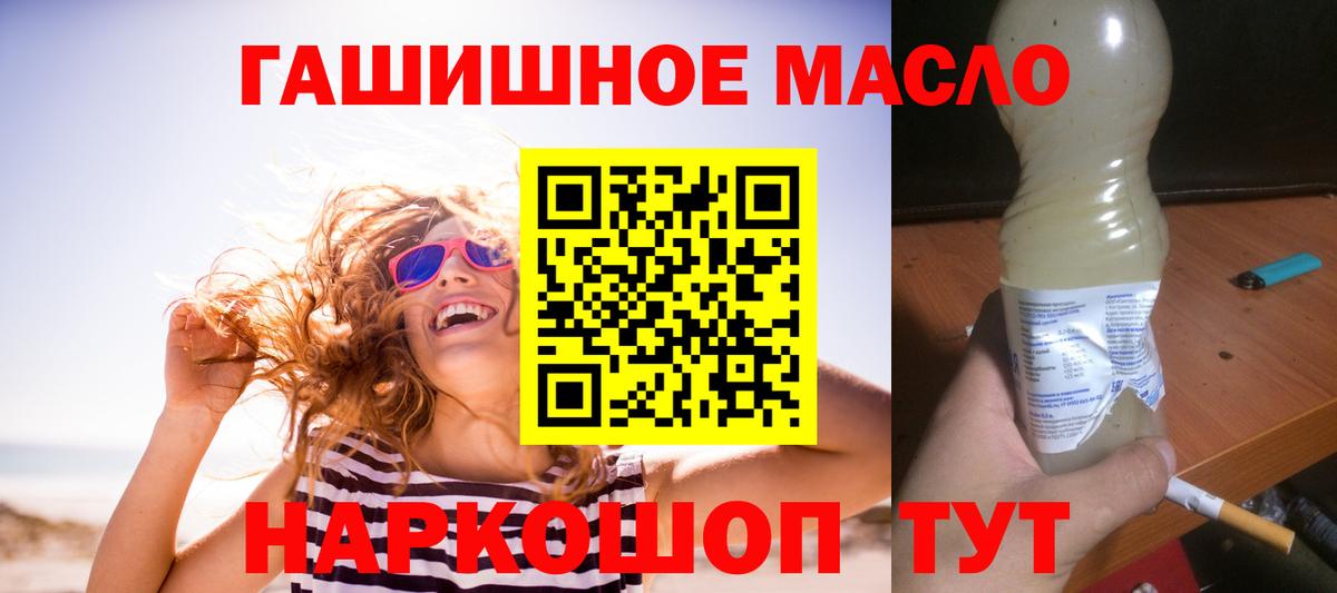 Дистиллят ТГК вейп Ирбит