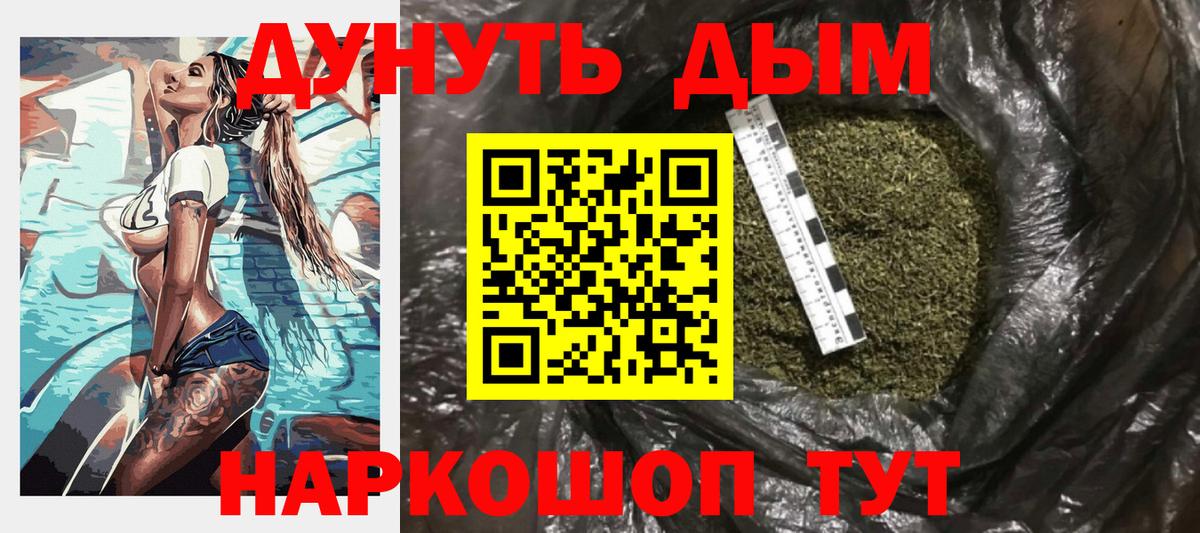 Марихуана Bruce Banner  Конопля индика  Вход с VPN  Ирбит 
